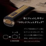 Nittaku Acoustic Carbon G-Revision - Slika 2